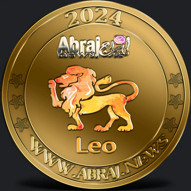 برج الاسد 2024