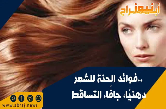 فوائد