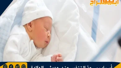 أسباب سرعة التنفس عند حديثي الولادة ونصائح لعلاج ضيق التنفس 7 أسباب سرعة التنفس عند حديثي الولادة