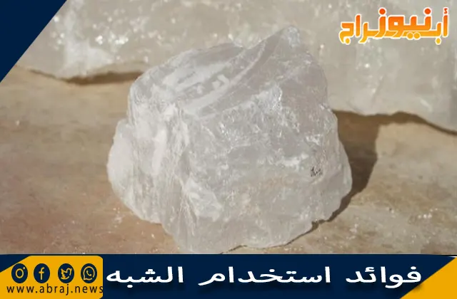 فوائد استخدام الشبه