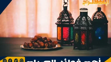 تعرف على أهم فوائد الصيام ومجموعة من النصائح خلال فترة الصيام 11 أهم فوائد الصيام
