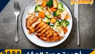 أهمية وجبة العشاء ونصائح العشاء الصحي 10 أهمية وجبة العشاء ونصائح العشاء الصحي