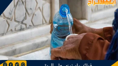 فوائد ماء زمزم على الريق 3 ماء زمزم على الريق