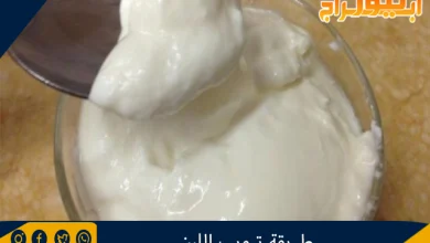 طريقة ترويب اللبن 4 طريقة ترويب اللبن