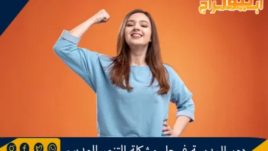 فوائد وأهمية الاعتماد على النفس 4 فوائد الاعتماد على النفس
