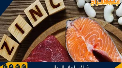 فوائد الزنك للرجال 7 فوائد الزنك للرجال