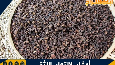 أعشاب لعلاج التهاب اللثة 3 التهاب اللثة