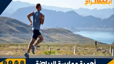 أهمية ممارسة الرياضة واتباع نظام غذائي صحي 3 أهمية ممارسة الرياضة