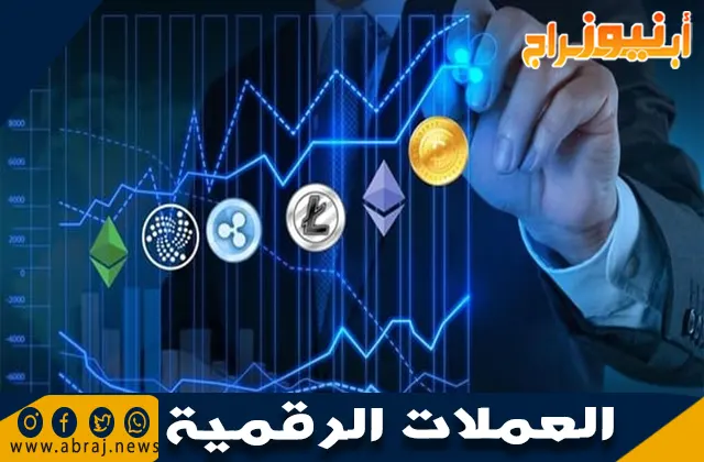 الاستثمار في العملات الرقمية
