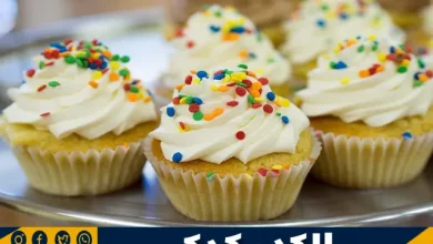 طريقة عمل الكب كيك: وصفة لذيذة خطوة بخطوة 2 الكب كيك
