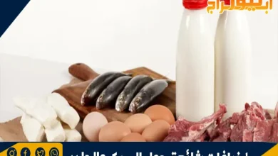 شرب الحليب مع السمك