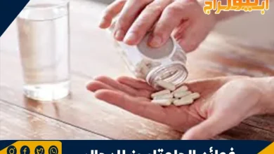 فوائد الجلوتامين للرجال 11 فوائد الجلوتامين للرجال