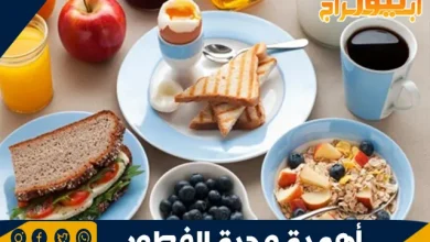 أهمية وجبة الفطور