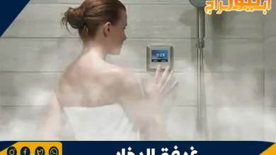 فوائد غرفة البخار لصحة الجسم والعقل 4 فوائد غرفة البخار