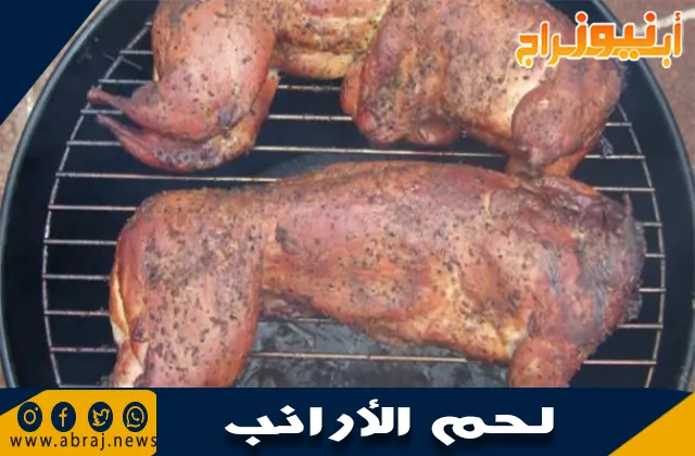 فوائد أكل لحم الأرانب