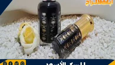 فوائد المسك الأسود
