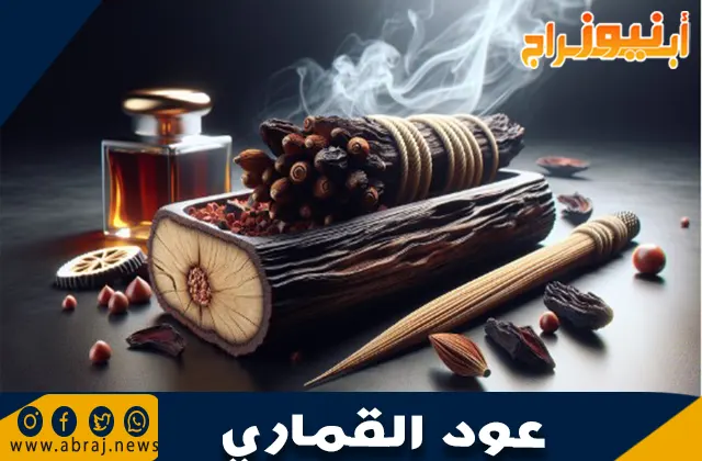 فوائد عود القماري