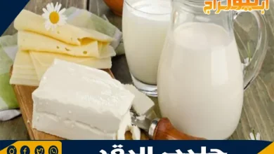 مكونات حليب البقر