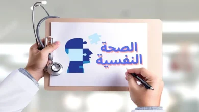 أهمية الصحة النفسية: أساس التوازن وجودة الحياة 2 أهمية الصحة النفسية