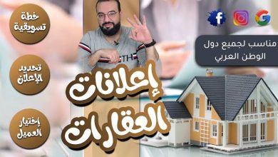 الطلب المتزايد على السكن خارج المدن: هل بدأ الناس يهربون من الزحام؟ 3 images 12 1