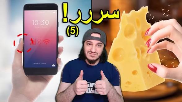 أسرار الحياة اليومية: أشياء نستخدمها دون أن نعرف أصلها 1 images 47